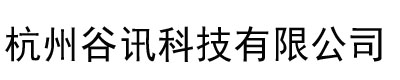 浙江金嵩電氣有限公司